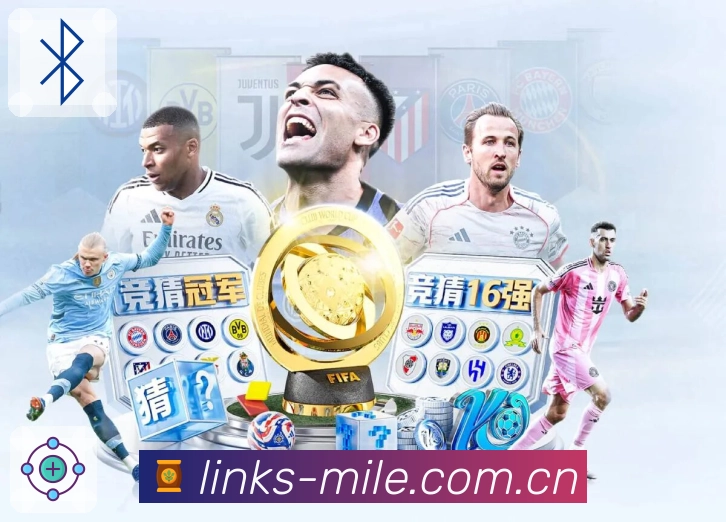 米乐赛前情报App