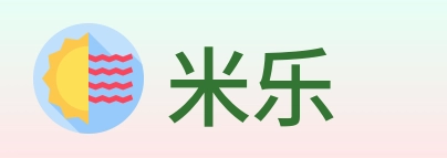米乐 Logo